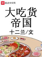海贼王之幸福满满