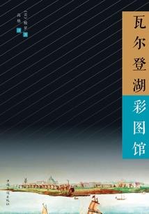 圣人要打怪