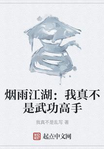 弈星的作用