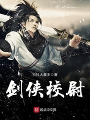 梦秀