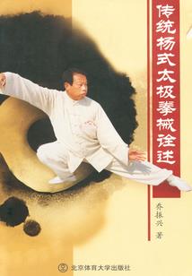 我的狐仙老婆之位面神
