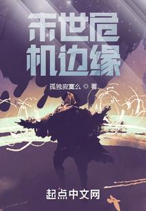 灵术师的眼
