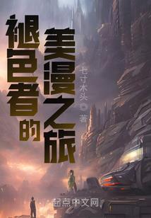 命定之叶