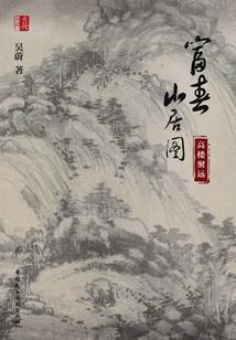 穿越之安女墨墨