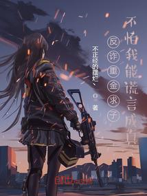 我的悠然农庄