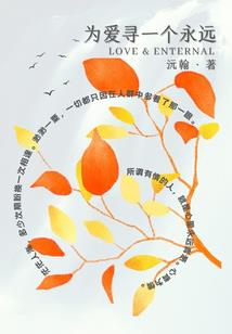 伊智战队
