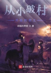 冷公主佩拽王子
