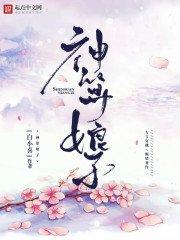 那年苏堤思忆成花
