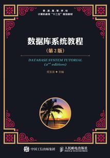 混破天罗