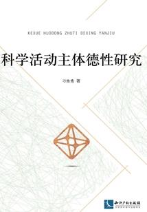 国民男神之殿下是女生