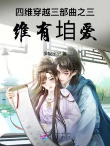 空明岛之王