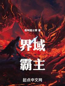 我家有个传送阵