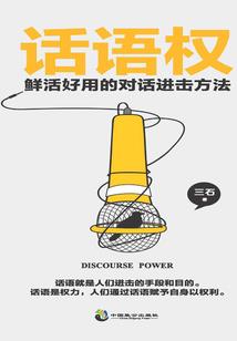 野兽狂潮之我有一个聊天群