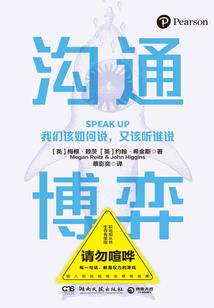 重生之校园丧尸