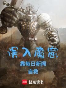 异时空之红警帝国