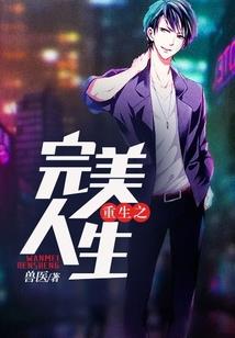 俏佳人之血神