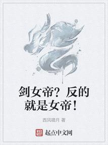 痞妃萌宝：冥王撩上瘾
