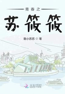 冷夏暖阳