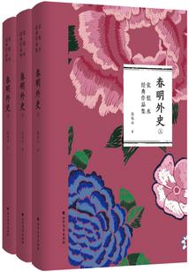 这红尘