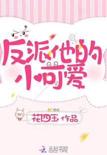 我的杀手王妃
