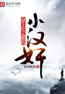 上古传说之神医皇后