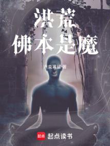 主角光环害惨我