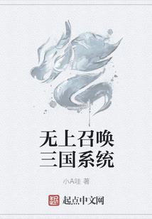冥火战神
