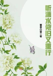 敢于乱世为王