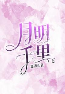 六道之冰无泪