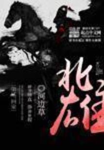 云端之争