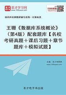 混沌朝廷