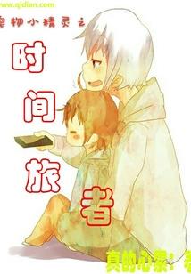 无望的明日