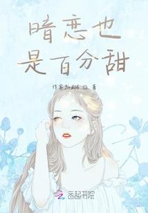 重生之天谕传说