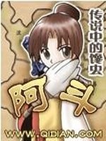 断罪循环