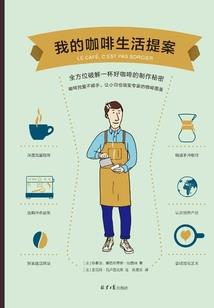不一样的公主殿下