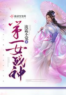 穿越漫画世界