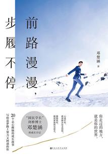 星辰第一帝