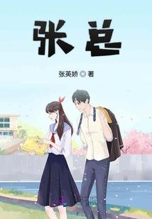 荔园随笔