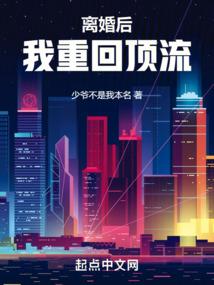 平行宇宙的穿越者