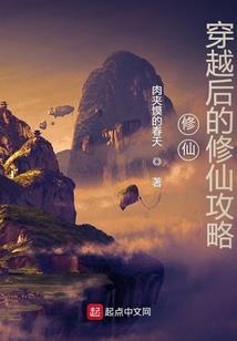 超凡：元素之主