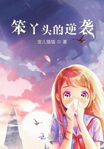 狼牙的传说