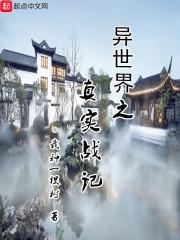 纯情少女周淑怡