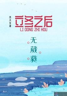 谁是吾妃