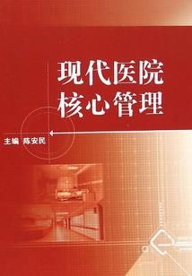 三国校园大乱斗