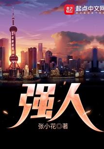 梦神心路