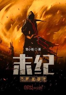 荏苒