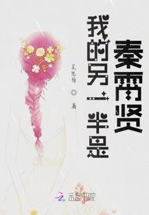 青春年少时有你相伴