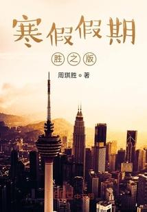 隐形侦探