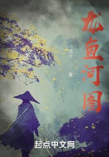 绝情帝枭的逃妻