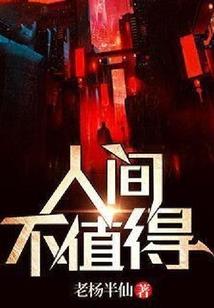 鹭仙引力